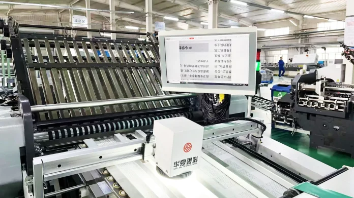 Inline Print Inspection System